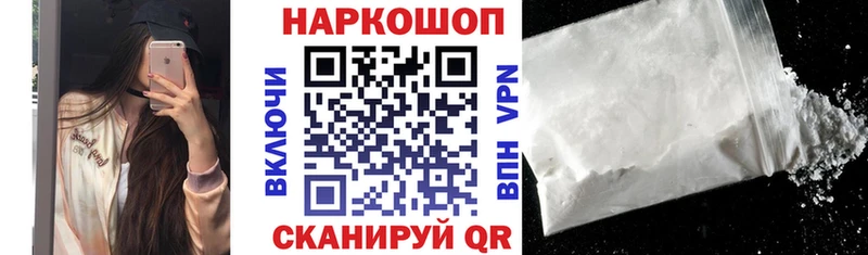 Продажа наркотиков Новая Ляля Кокаин  СОЛЬ  ГАШИШ  Марихуана  ссылка на мегу tor  Меф мяу мяу 