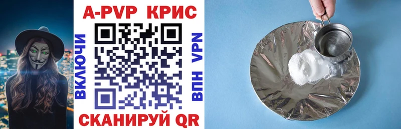 APVP Соль  закладка  Новая Ляля 