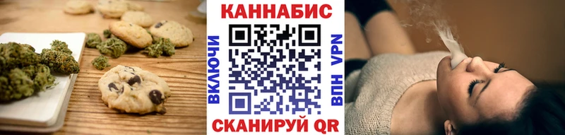 Canna-Cookies марихуана  Новая Ляля 