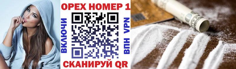 COCAIN 97%  как найти   Новая Ляля 