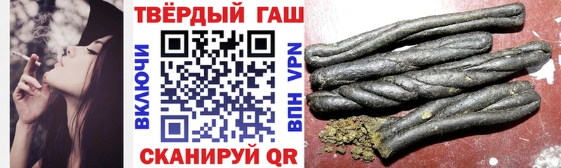 цены наркотик Новая Ляля ГАШИШ hashish