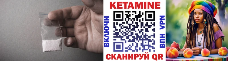 КЕТАМИН ketamine  Новая Ляля 