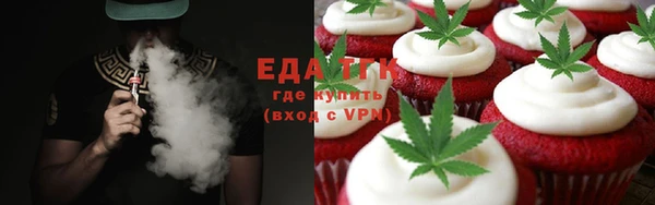 шишки Алексеевка