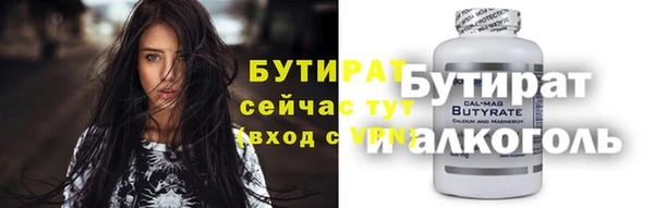 шишки Алексеевка