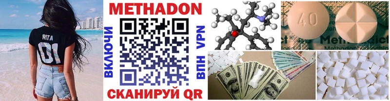 МЕТАДОН белоснежный  маркетплейс какой сайт  Новая Ляля 