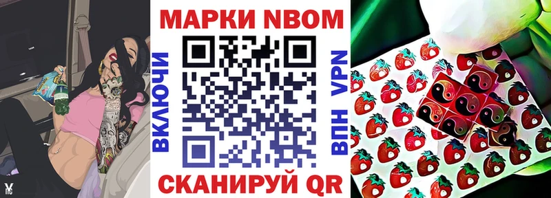 дарк нет состав  Новая Ляля  Марки NBOMe 1500мкг 