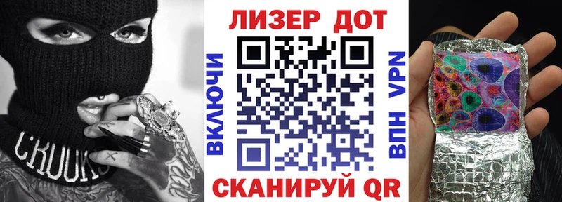 Марки N-bome 1,5мг Новая Ляля